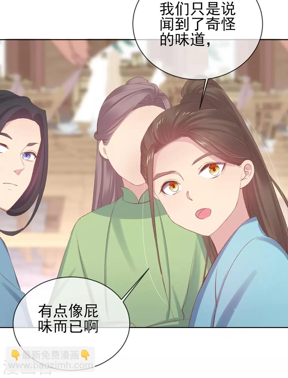 第48话 大庭广众下是谁放屁-第51话