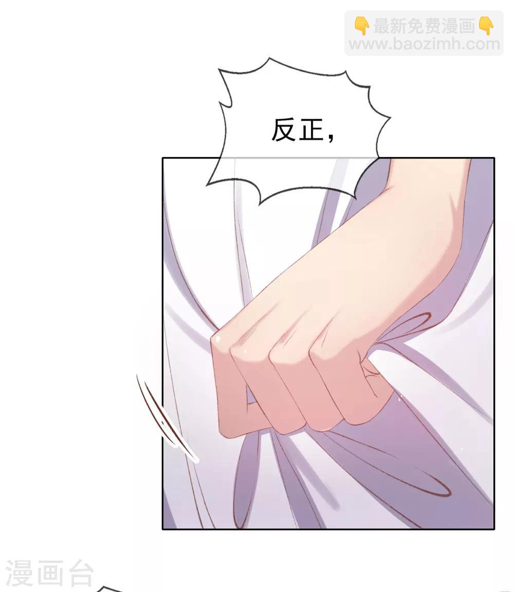 第48话 大庭广众下是谁放屁-第51话