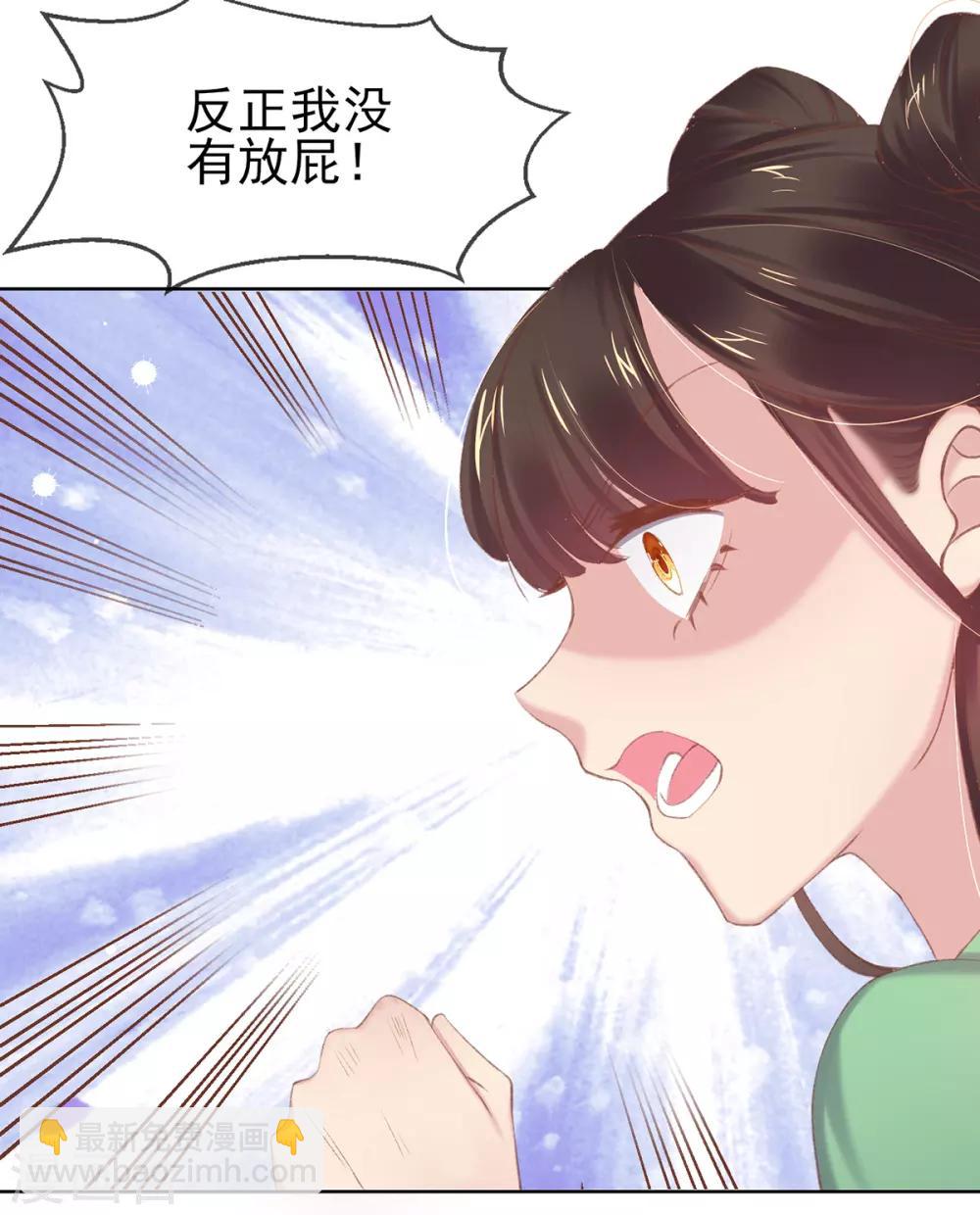 第48话 大庭广众下是谁放屁-第51话