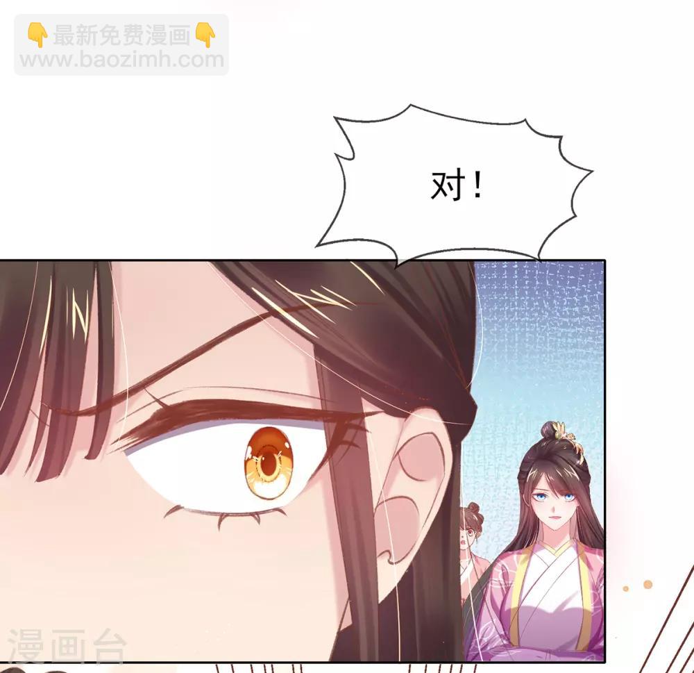 第48话 大庭广众下是谁放屁-第51话