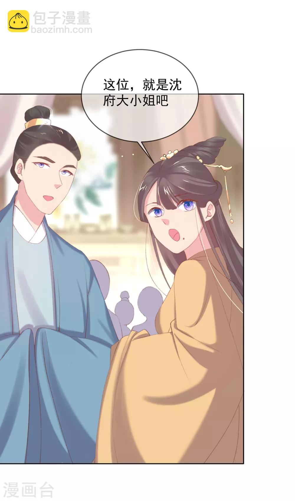 第48话 大庭广众下是谁放屁-第51话