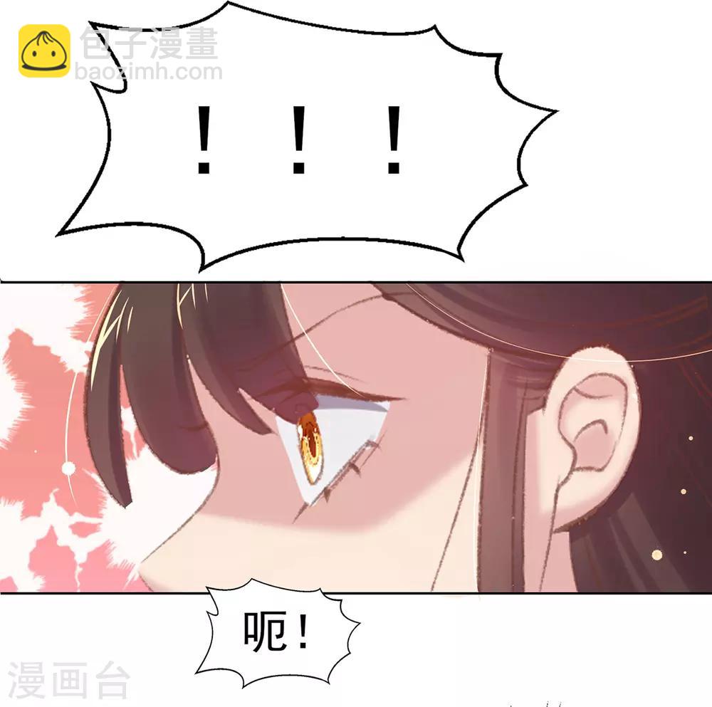 第48话 大庭广众下是谁放屁-第51话