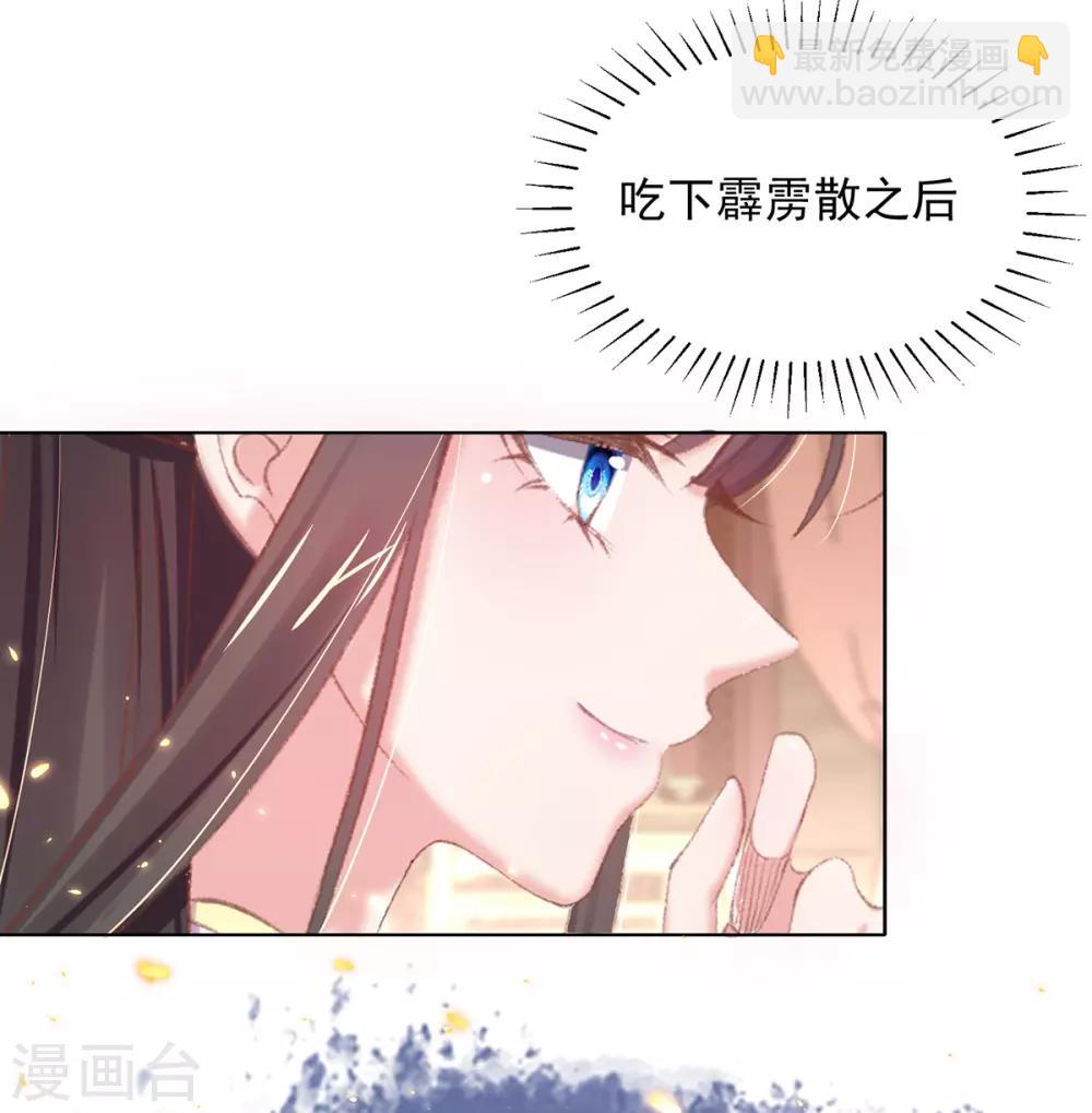 第48话 大庭广众下是谁放屁-第51话