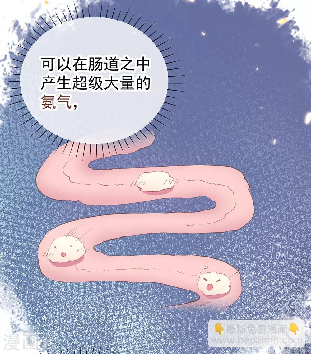 第48话 大庭广众下是谁放屁-第51话