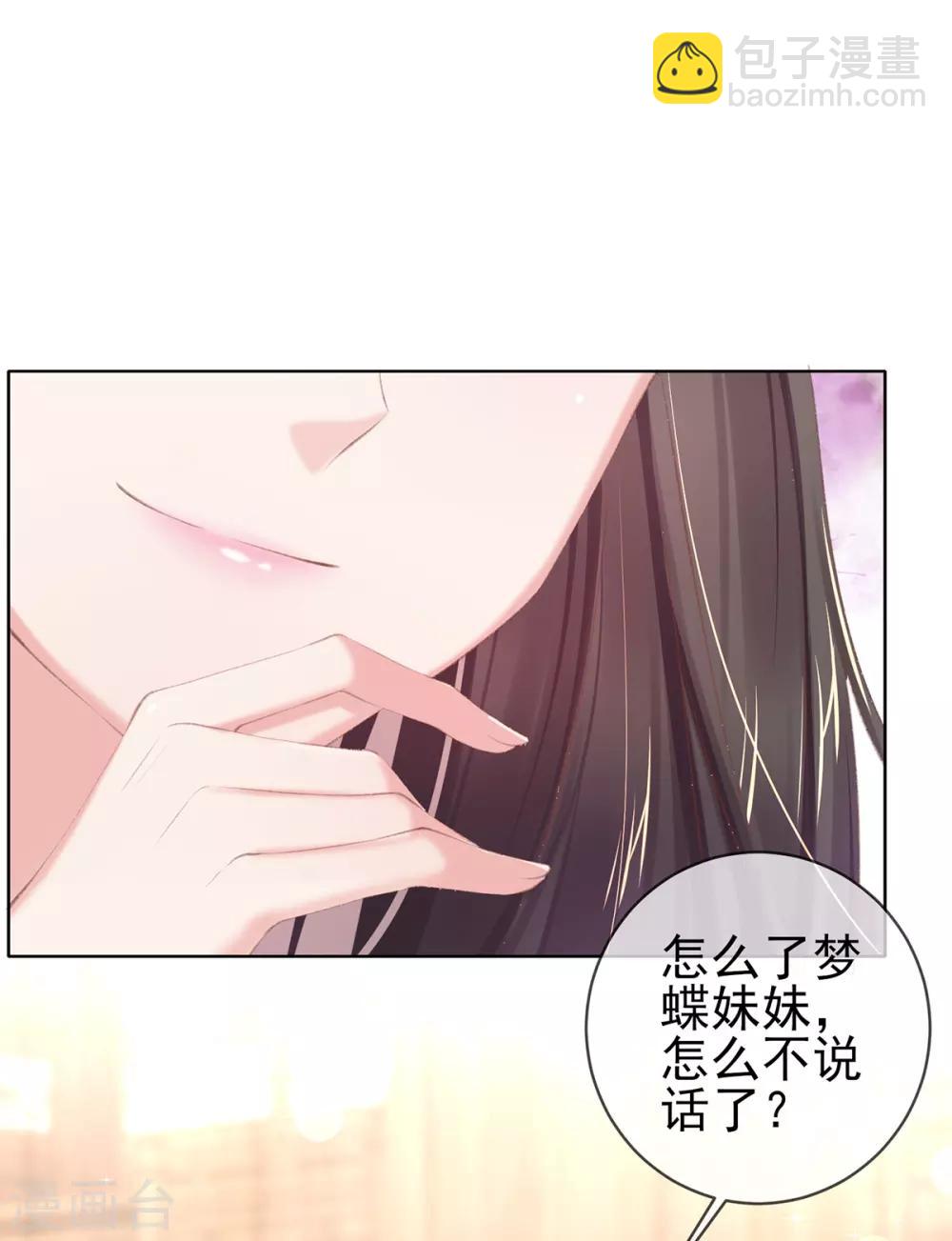 第48话 大庭广众下是谁放屁-第51话