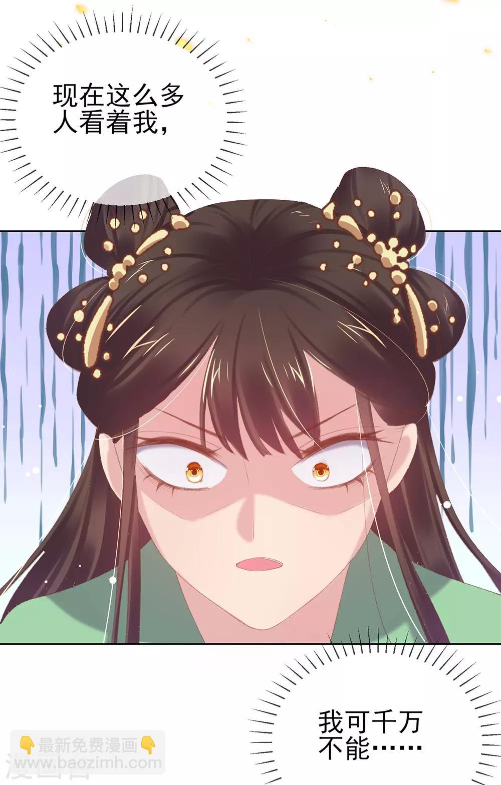 第48话 大庭广众下是谁放屁-第51话