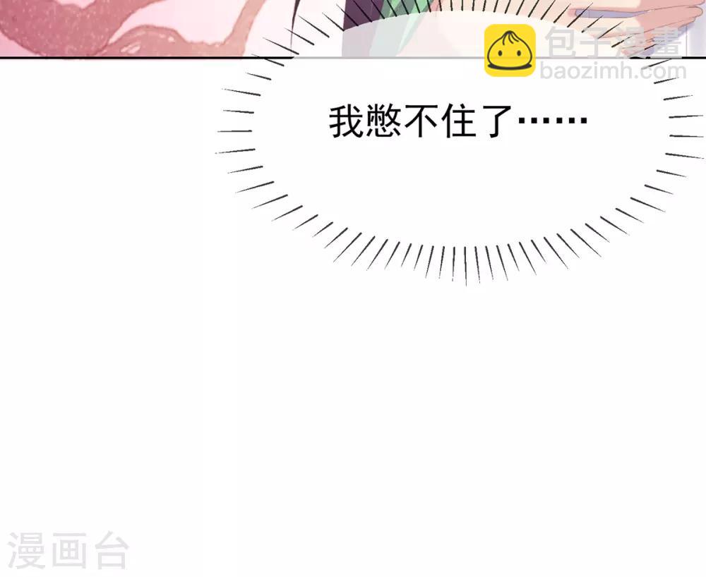 第48话 大庭广众下是谁放屁-第51话