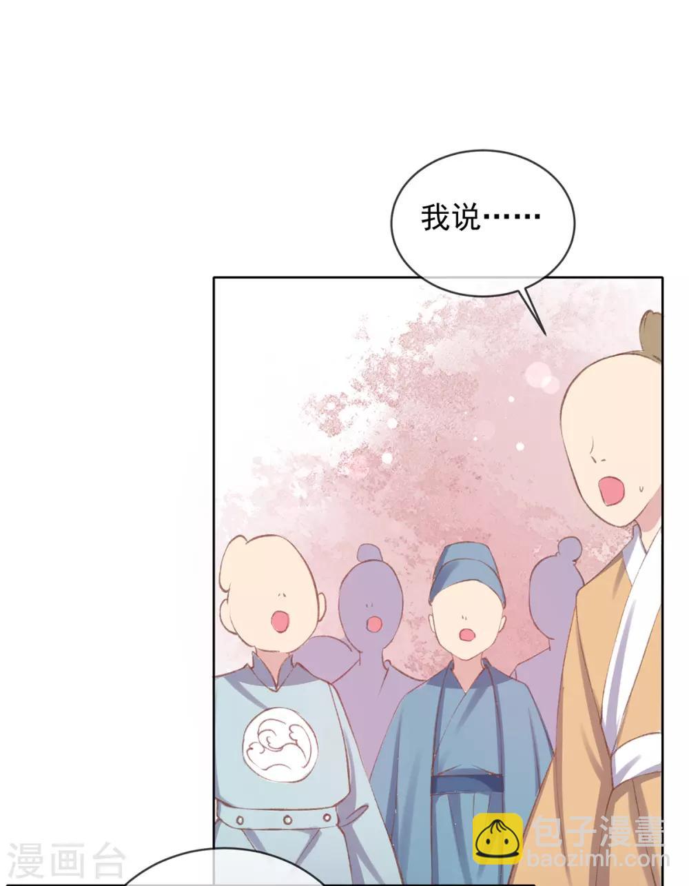 第48话 大庭广众下是谁放屁-第51话