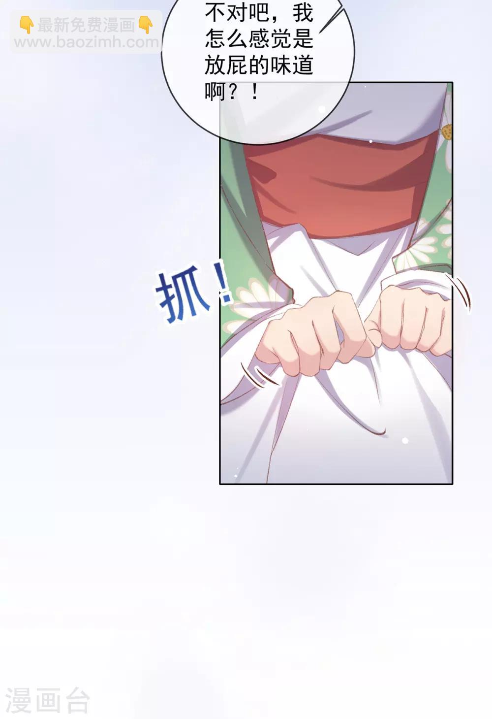 第48话 大庭广众下是谁放屁-第51话