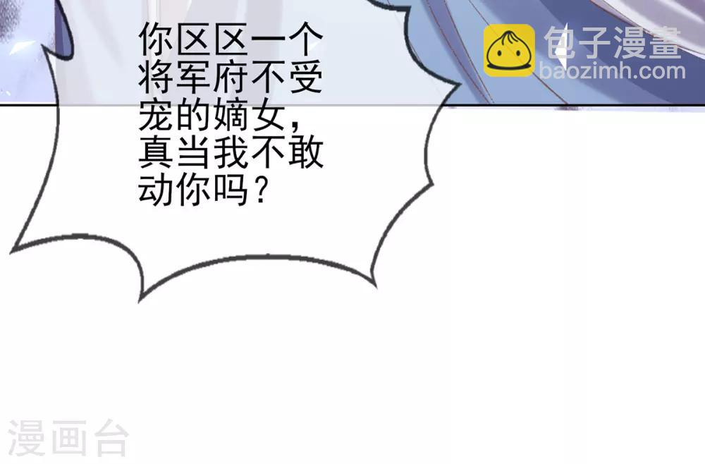 第50话 要出手反击了-第53话