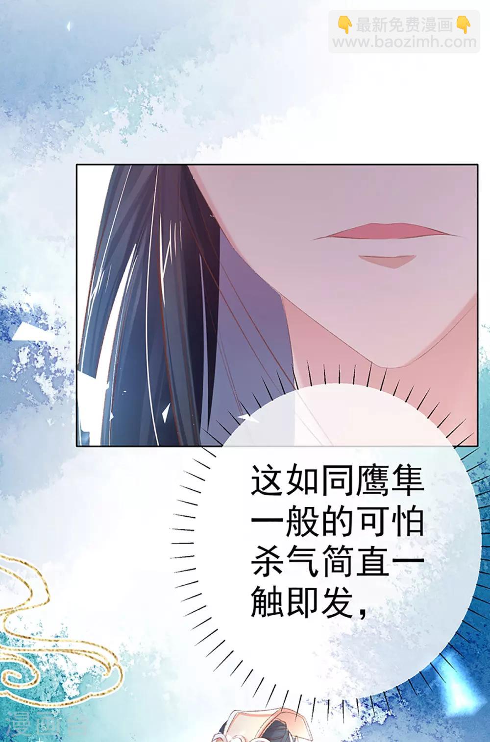 第50话 要出手反击了-第53话