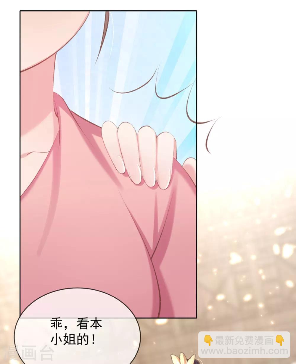 第50话 要出手反击了-第53话