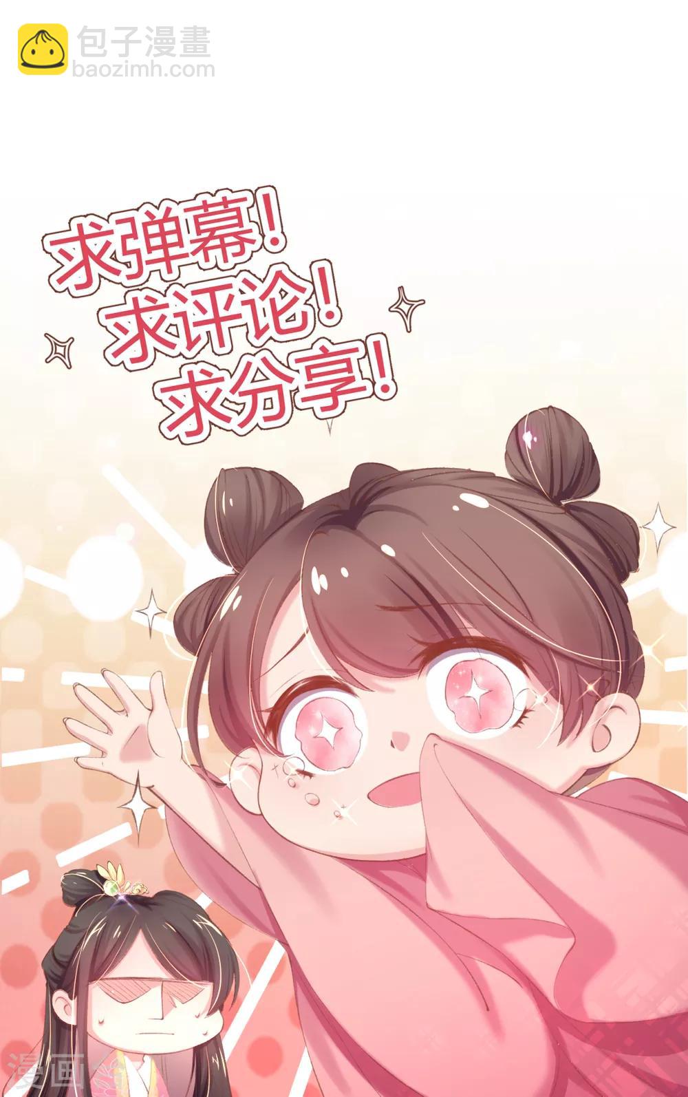 第50话 要出手反击了-第53话