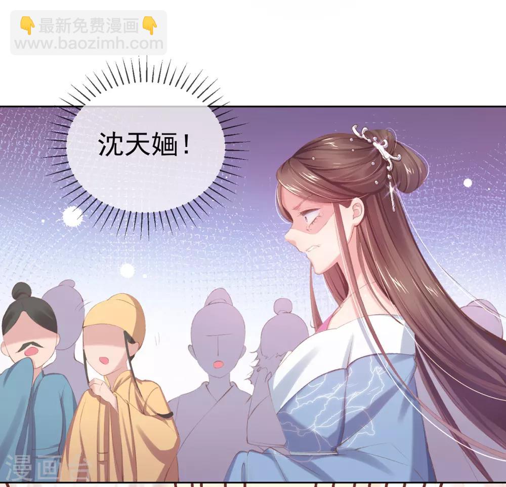 第50话 要出手反击了-第53话