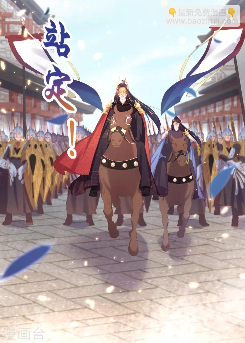 第52话 威武的玄王-第55话