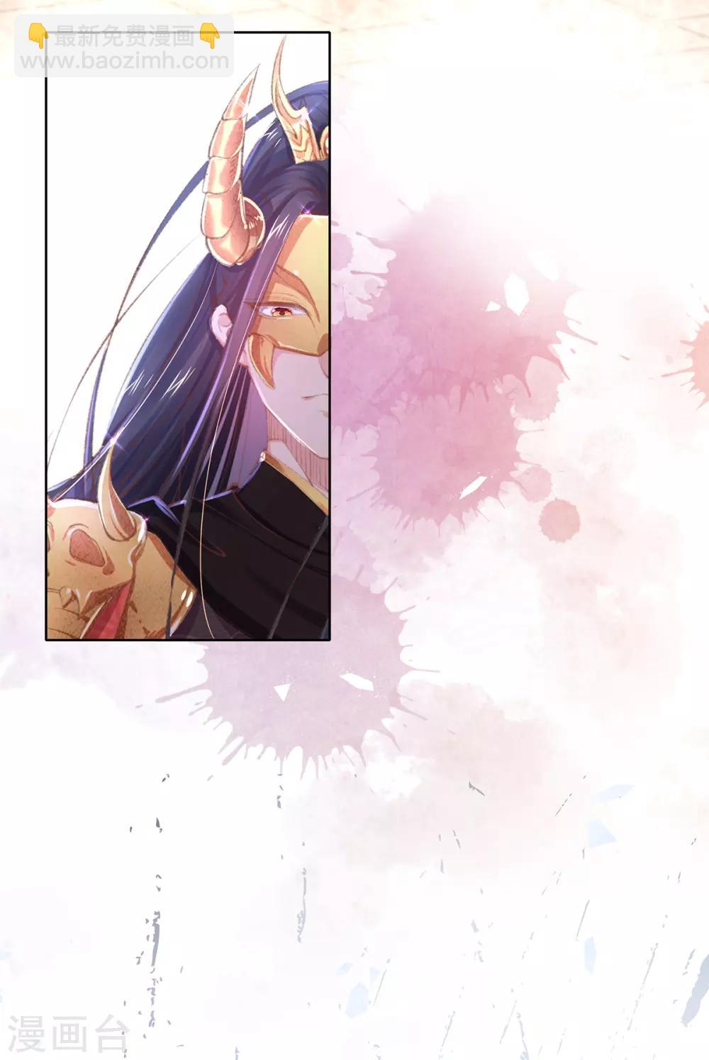 第52话 威武的玄王-第55话