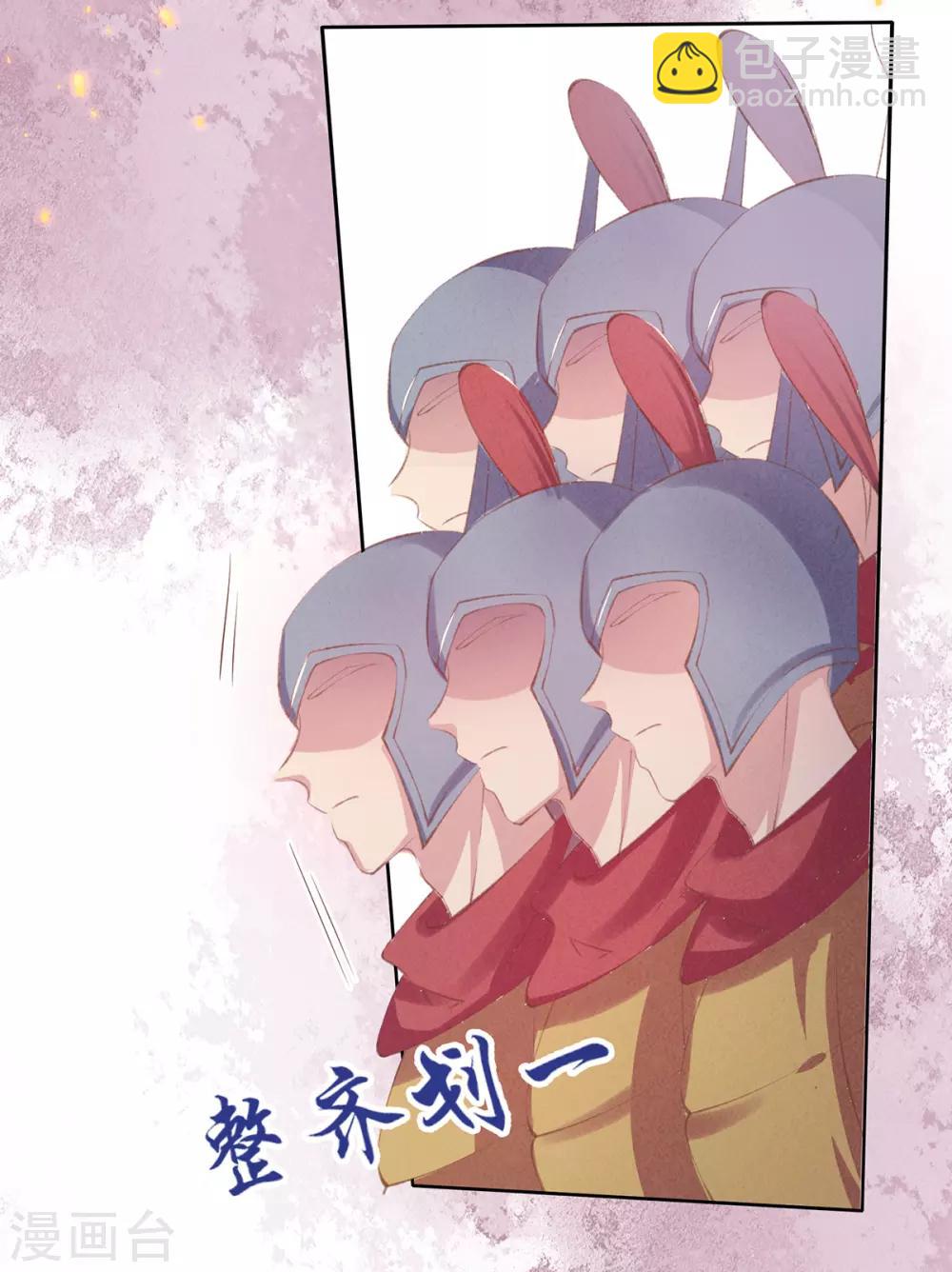 第52话 威武的玄王-第55话