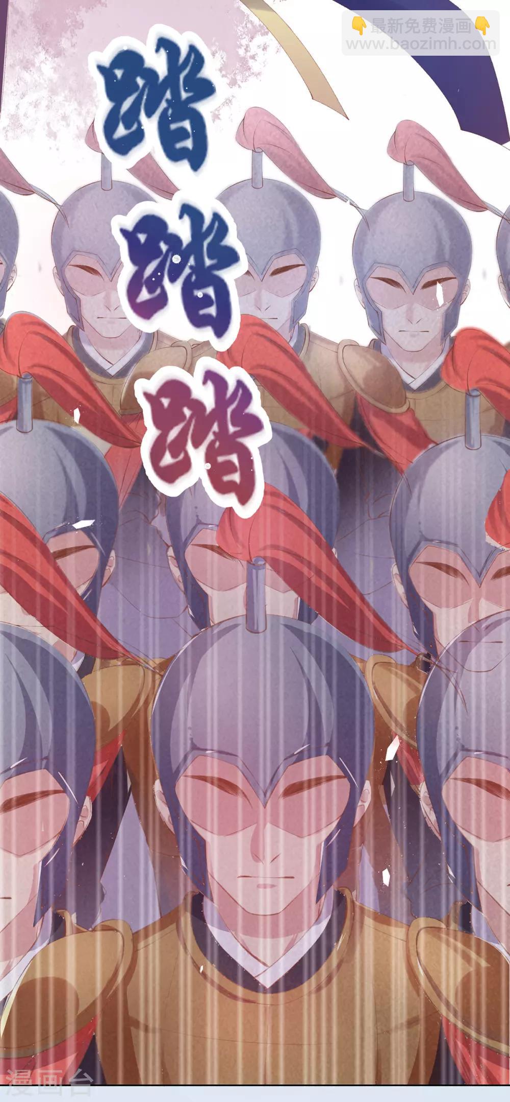 第52话 威武的玄王-第55话