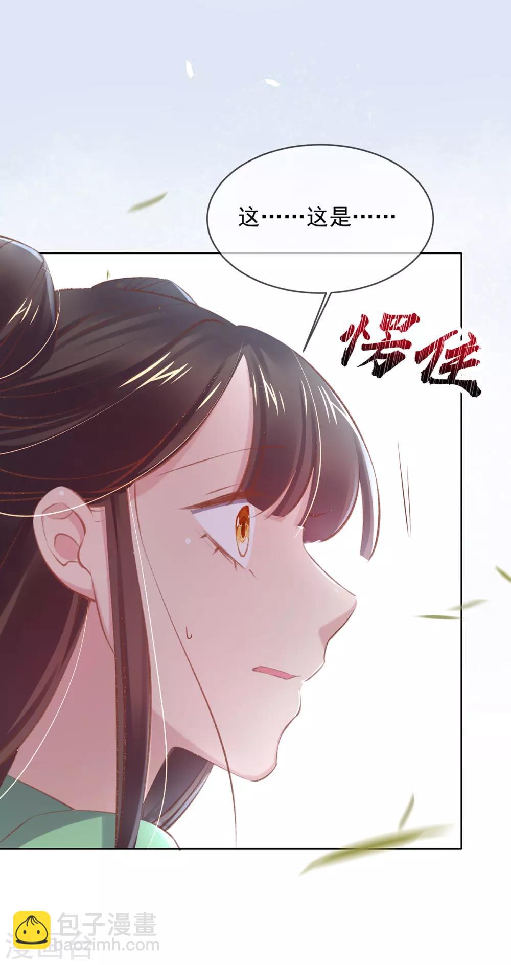 第52话 威武的玄王-第55话