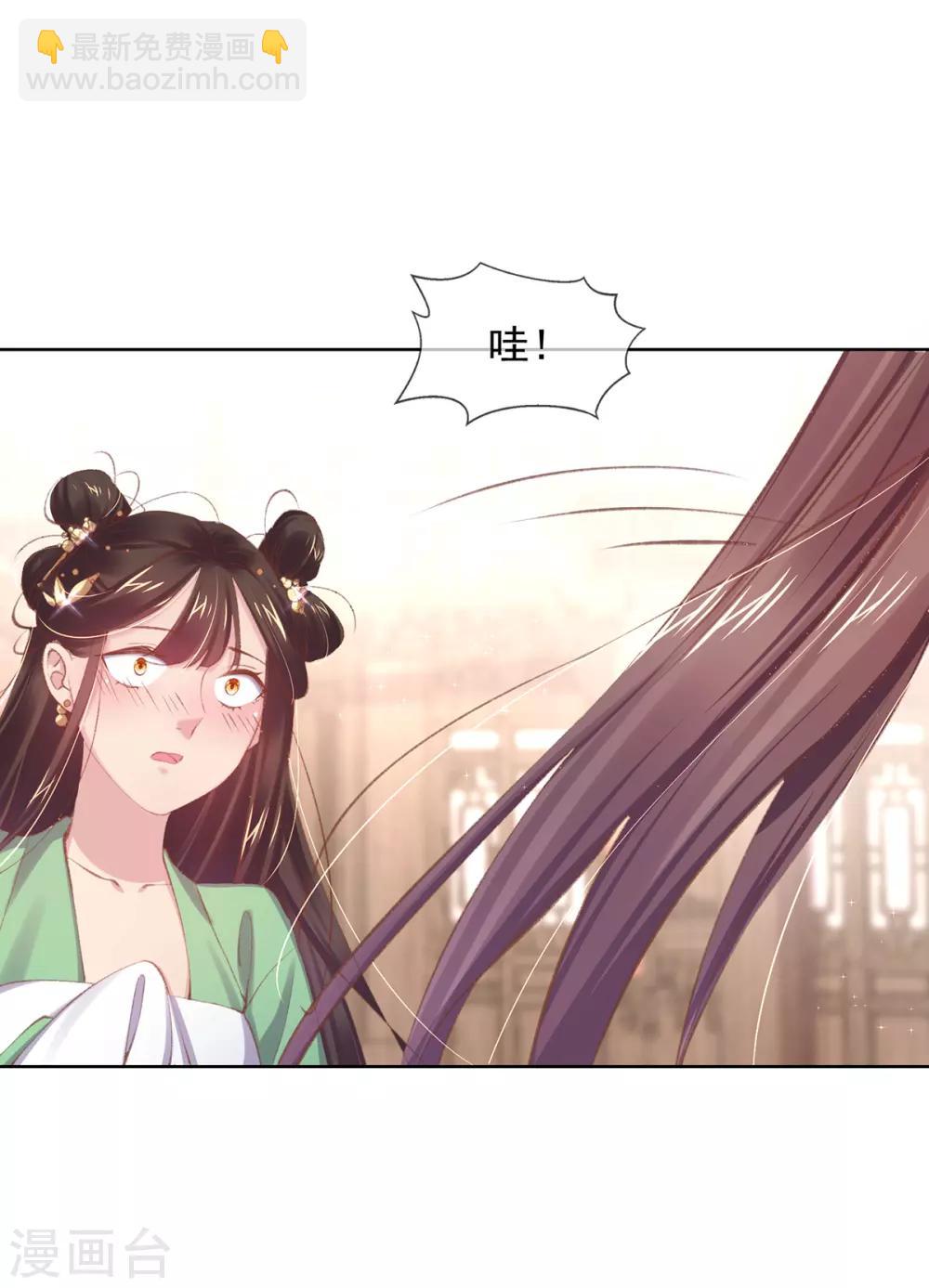 第52话 威武的玄王-第55话