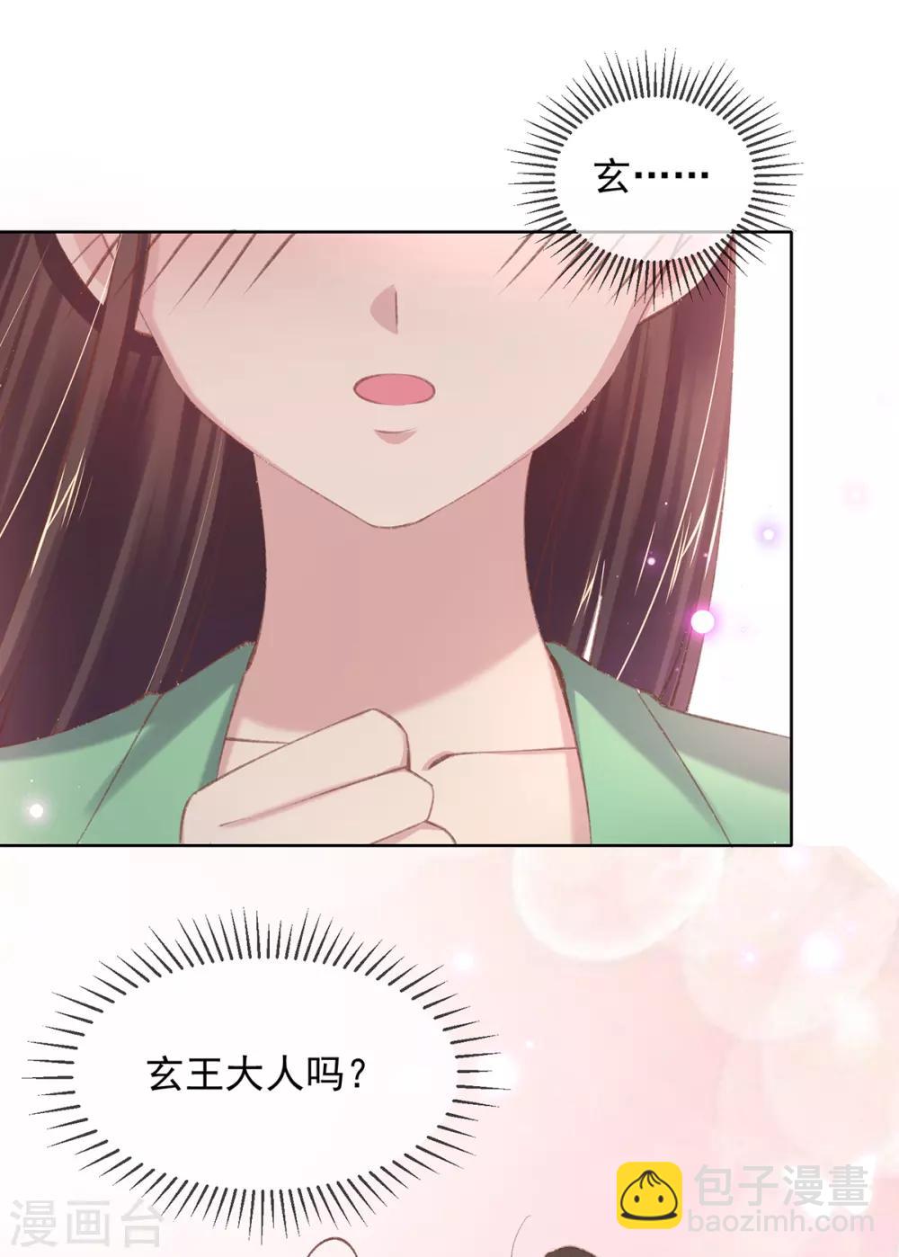 第52话 威武的玄王-第55话