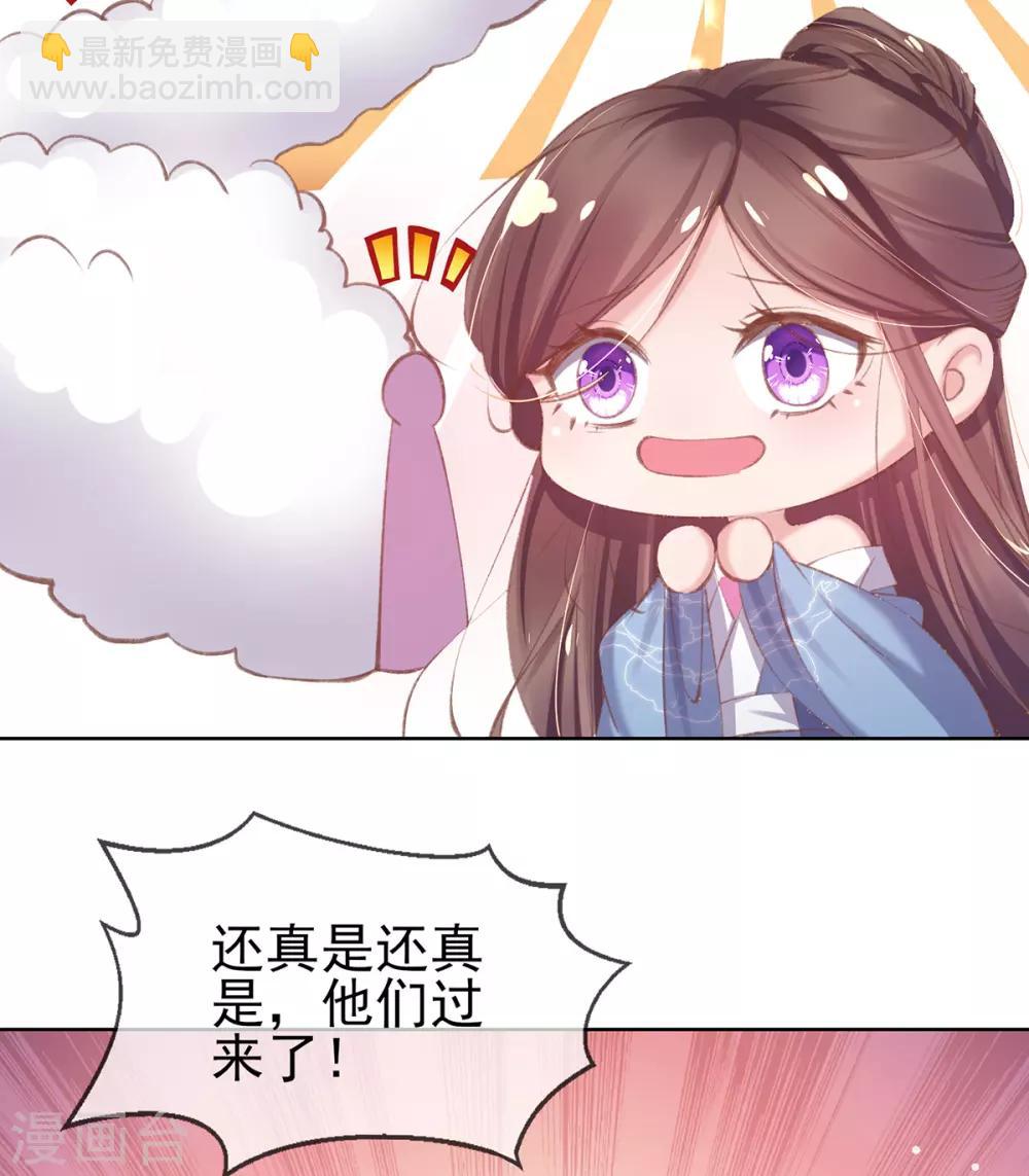 第52话 威武的玄王-第55话