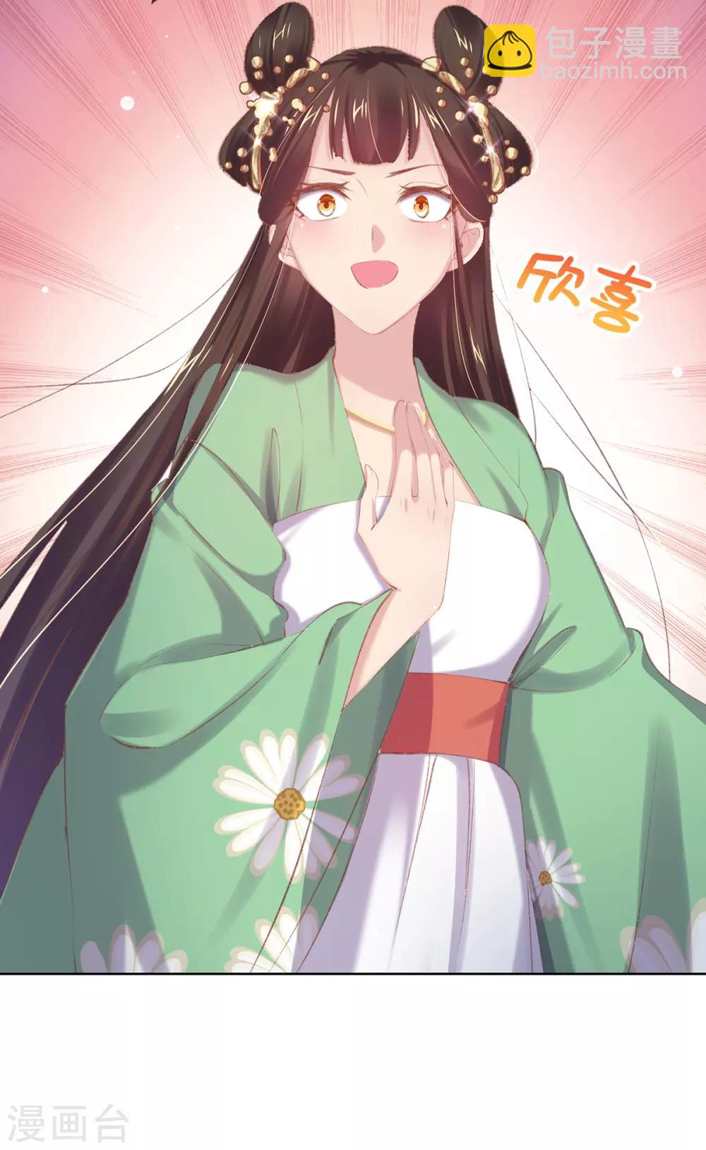 第52话 威武的玄王-第55话