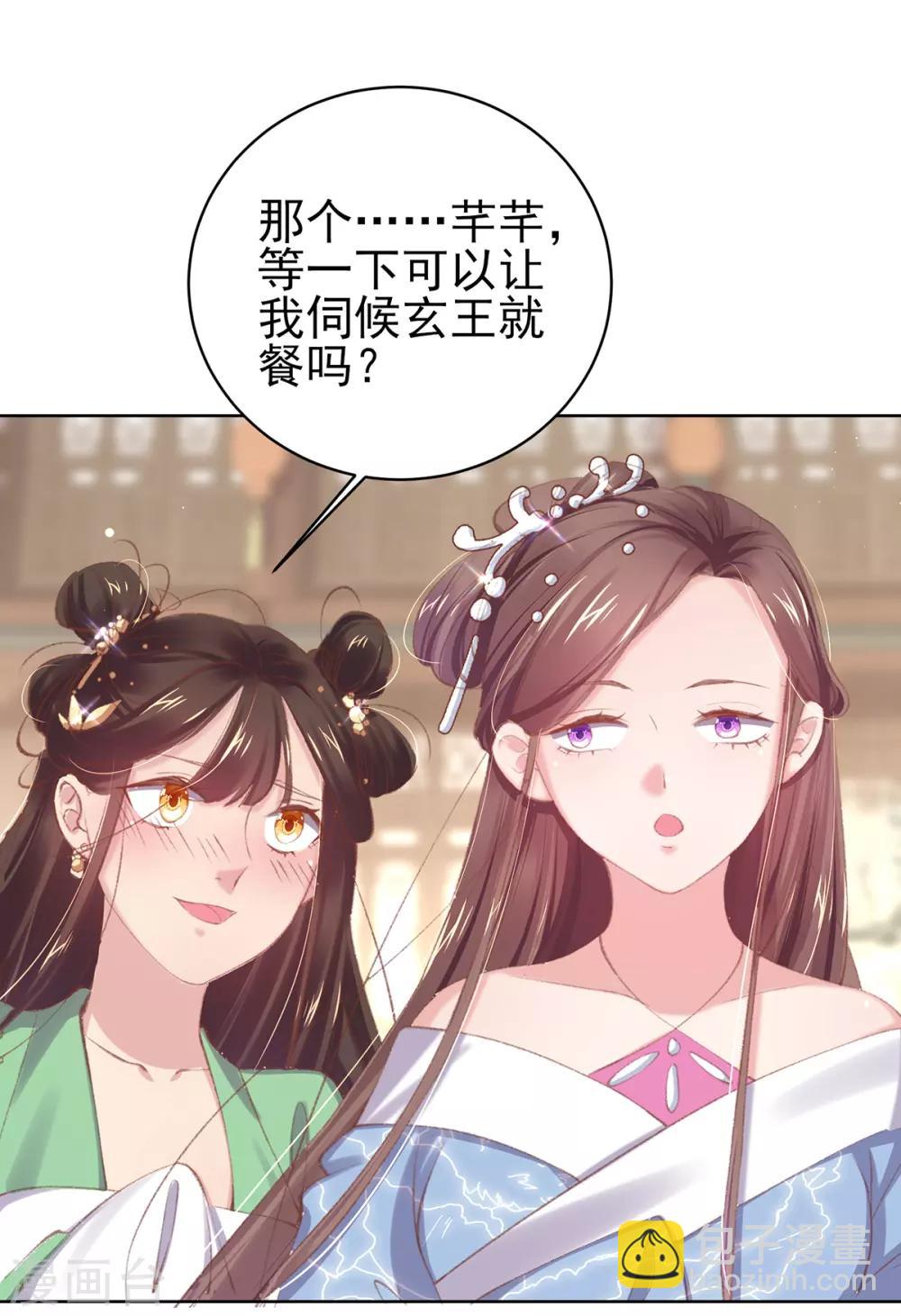 第52话 威武的玄王-第55话