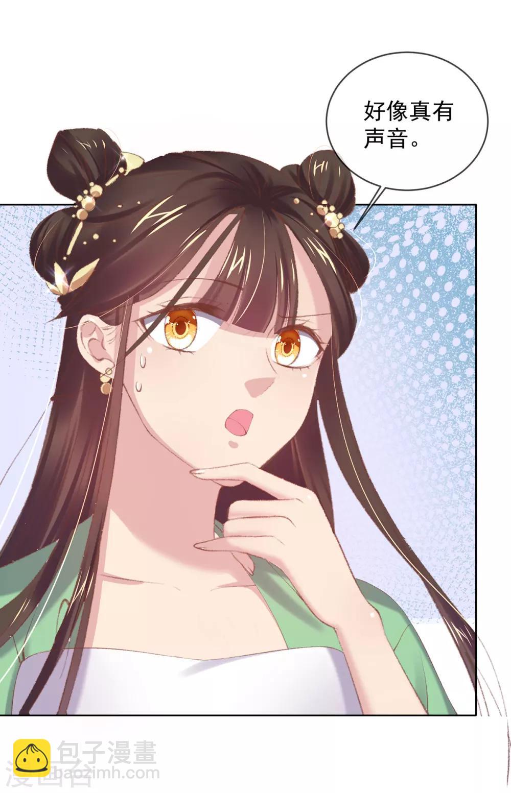 第52话 威武的玄王-第55话