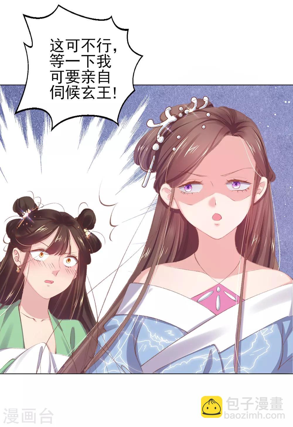 第52话 威武的玄王-第55话