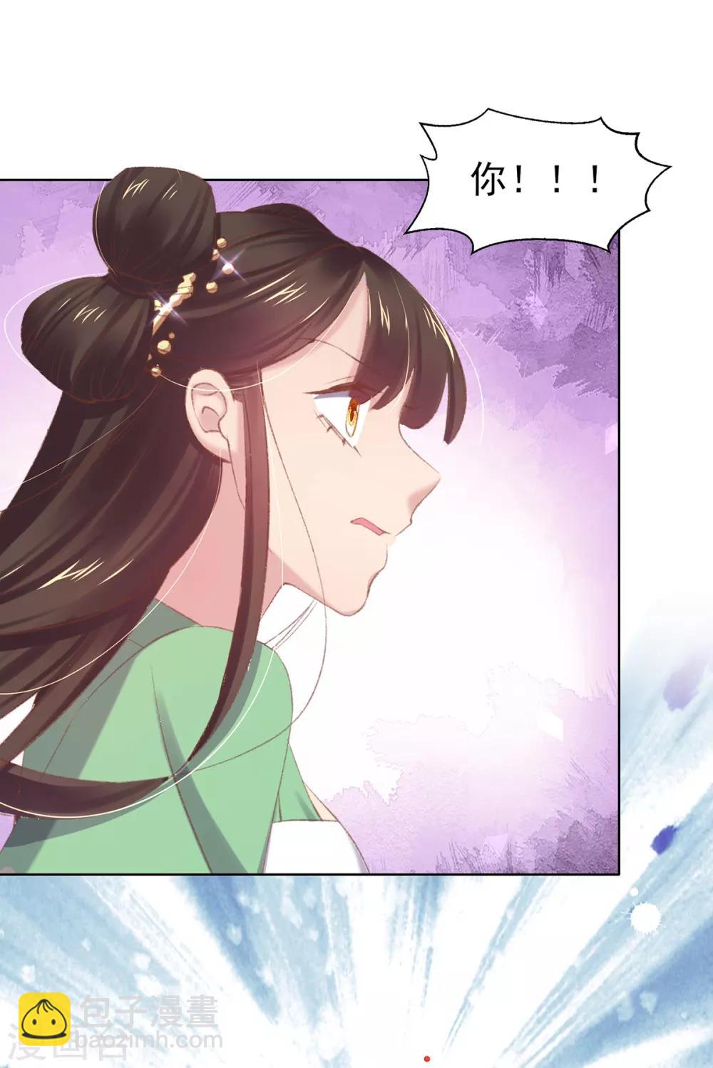 第52话 威武的玄王-第55话