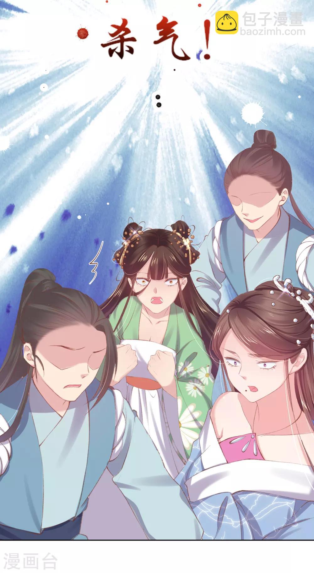 第52话 威武的玄王-第55话