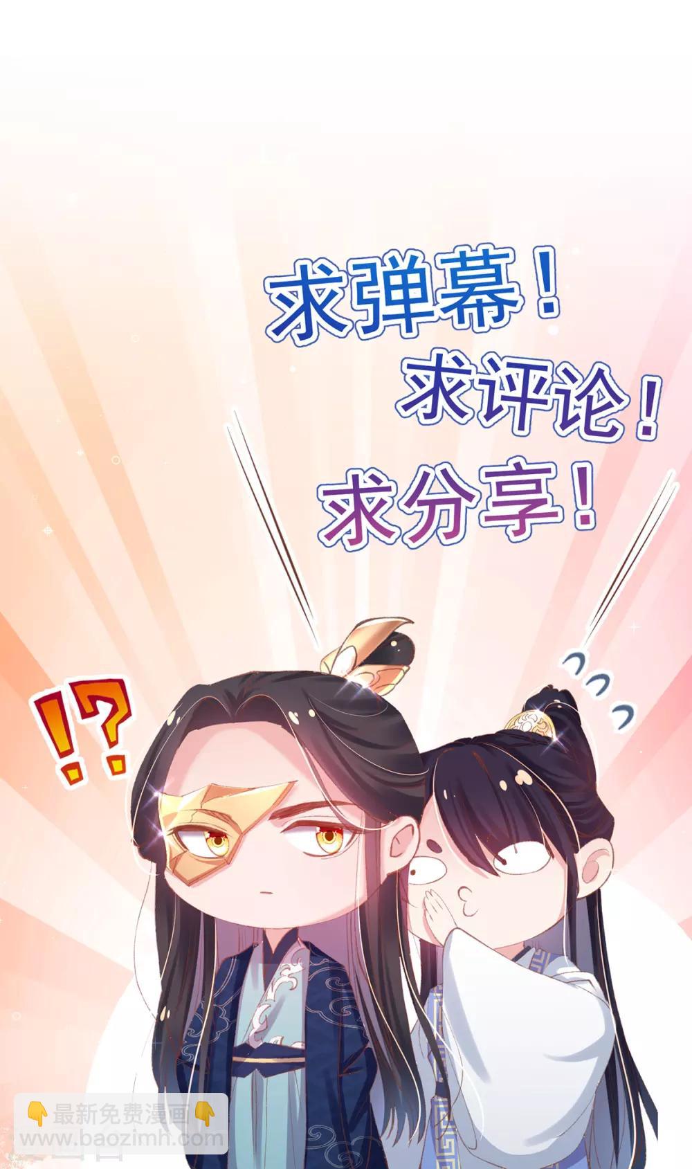 第52话 威武的玄王-第55话