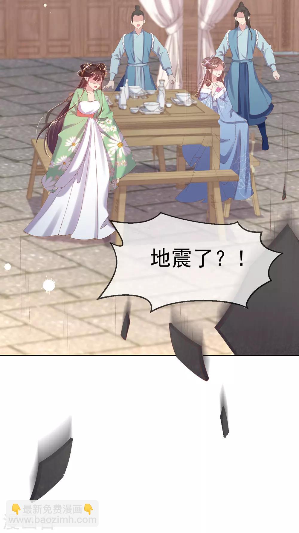 第52话 威武的玄王-第55话