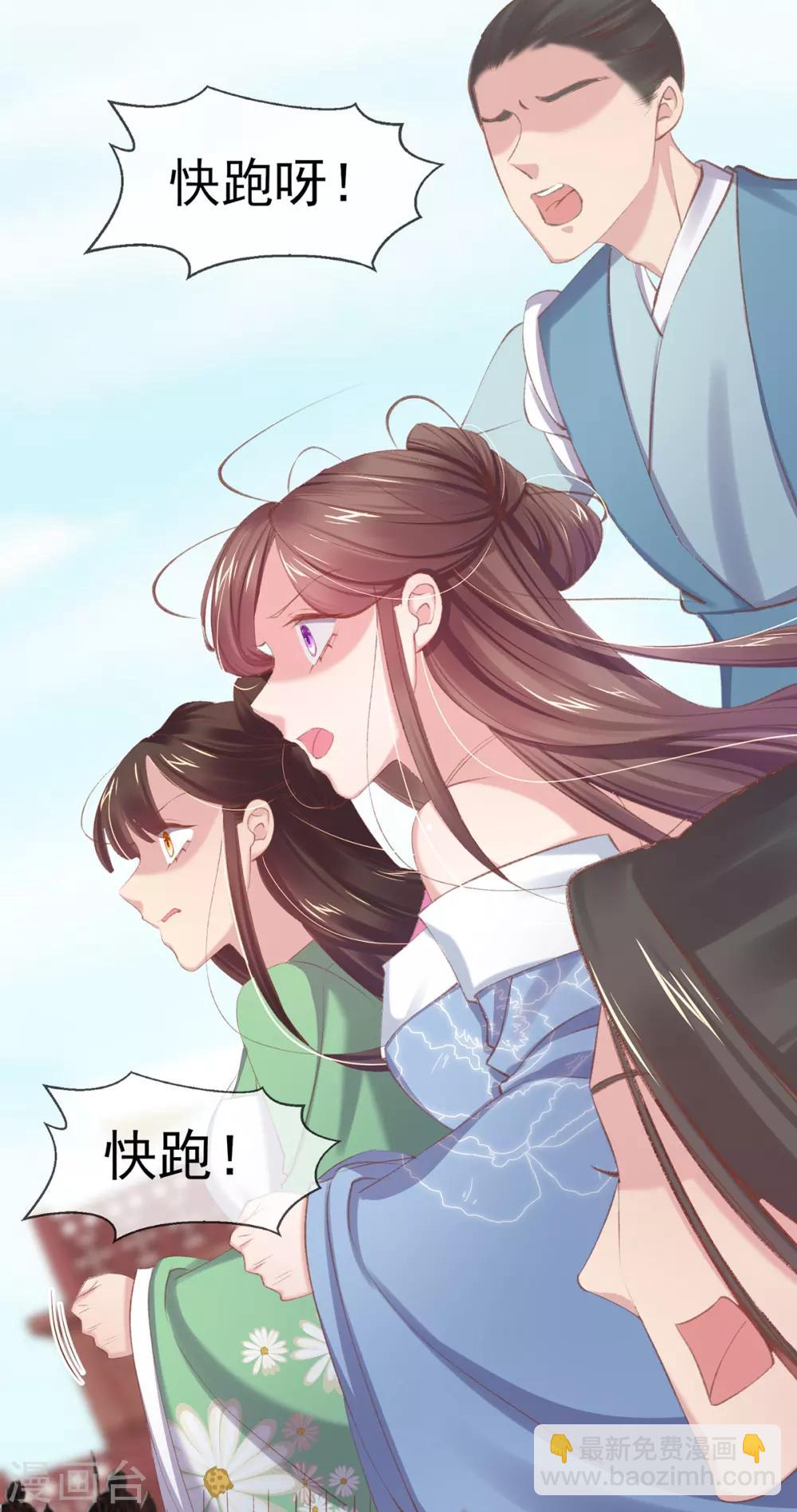 第52话 威武的玄王-第55话