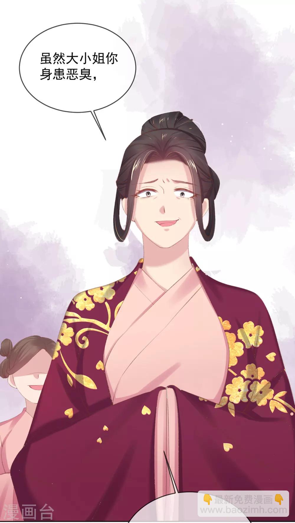 第54话 羡慕吧，我们有新衣服-第57话