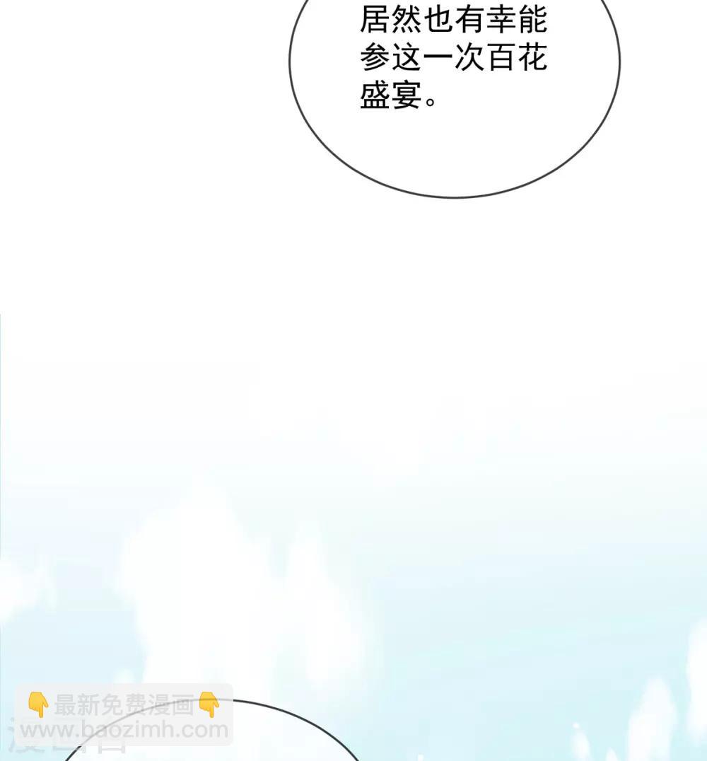 第54话 羡慕吧，我们有新衣服-第57话