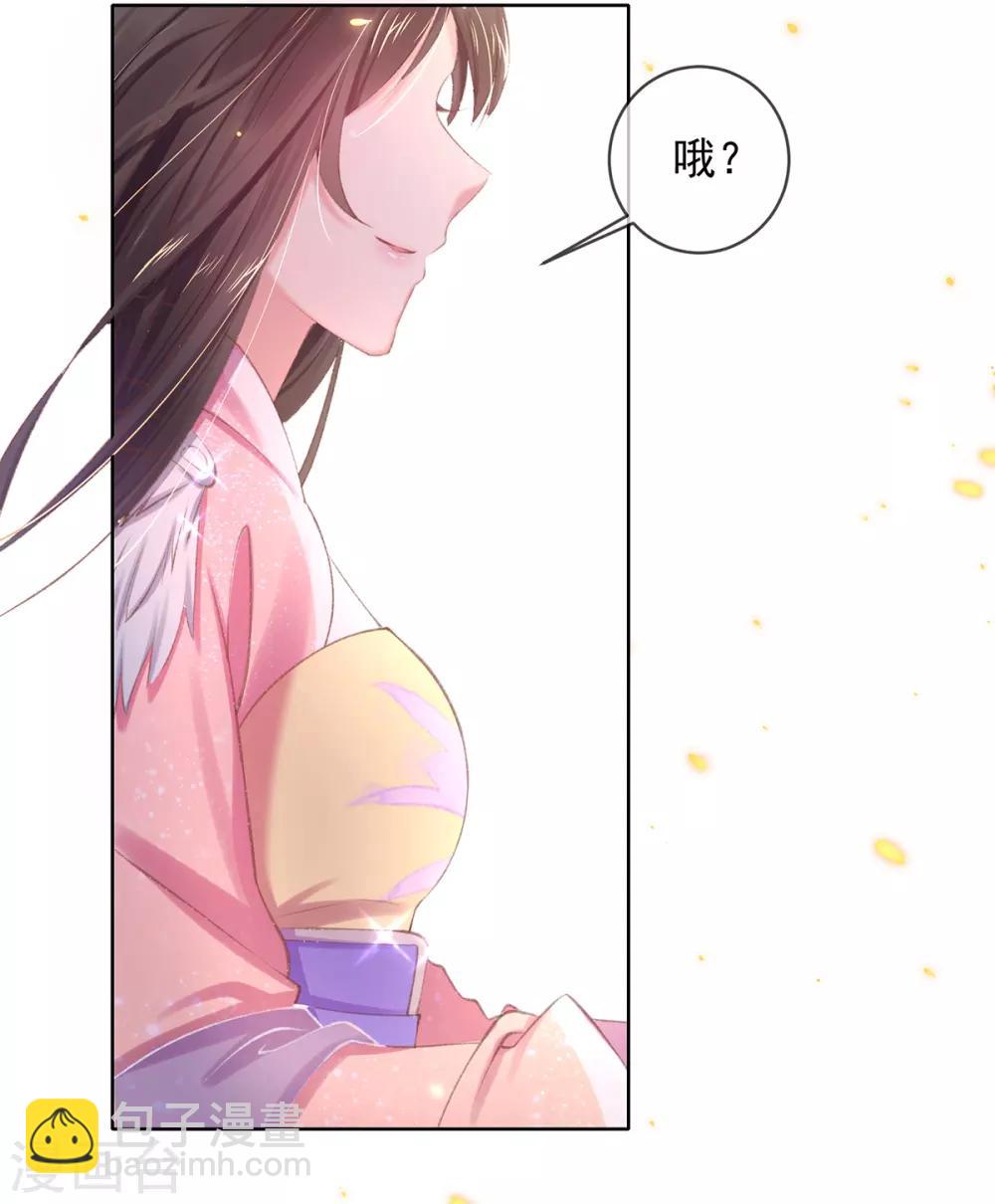第54话 羡慕吧，我们有新衣服-第57话