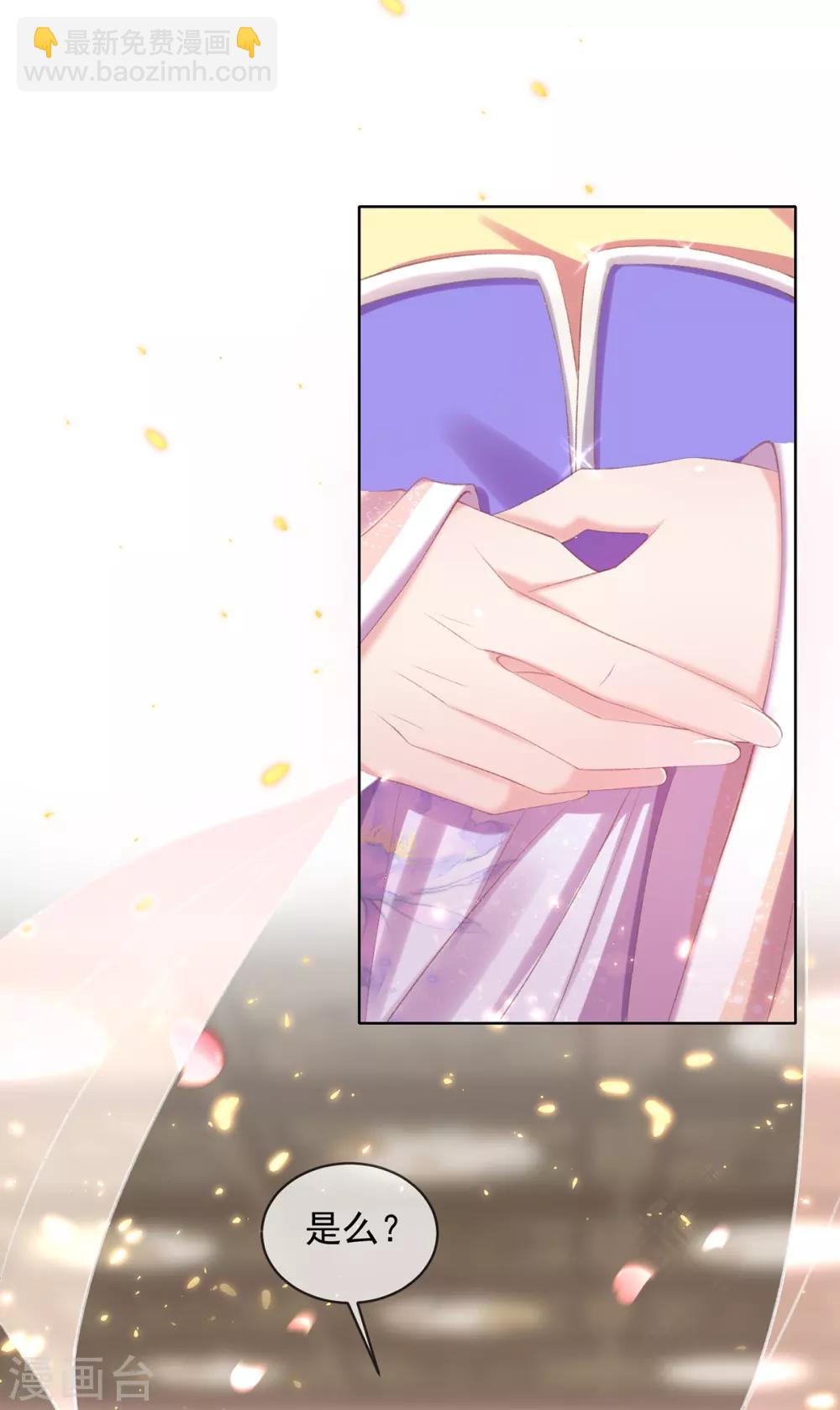 第54话 羡慕吧，我们有新衣服-第57话