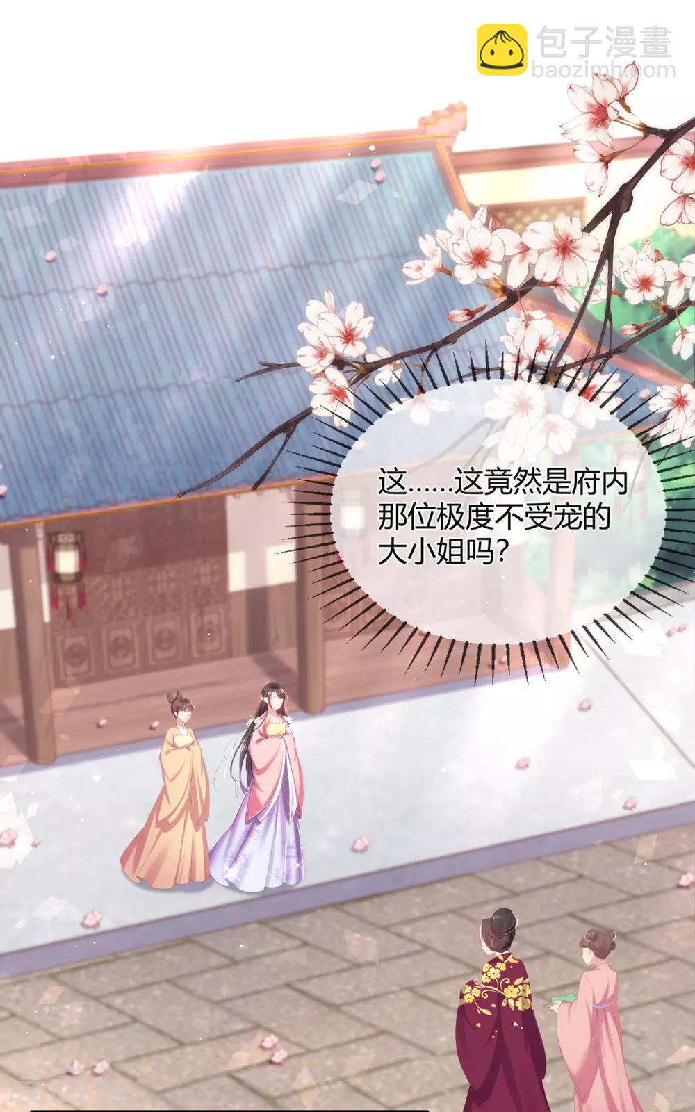 第54话 羡慕吧，我们有新衣服-第57话