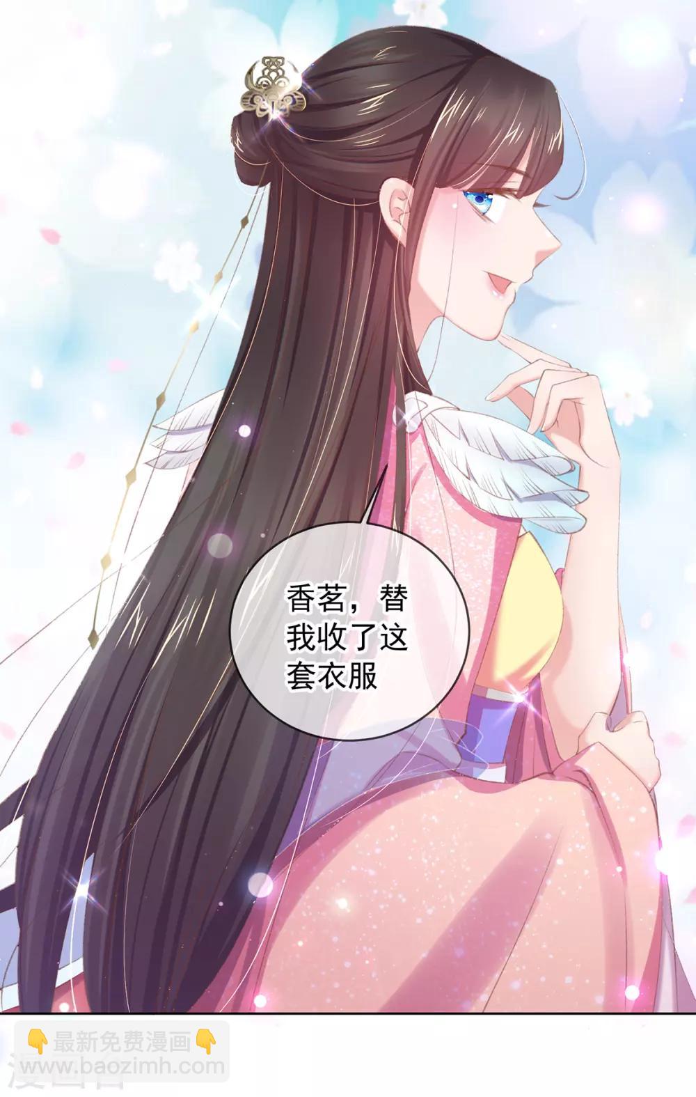 第54话 羡慕吧，我们有新衣服-第57话