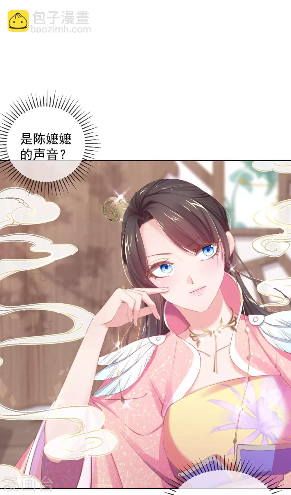 第54话 羡慕吧，我们有新衣服-第57话