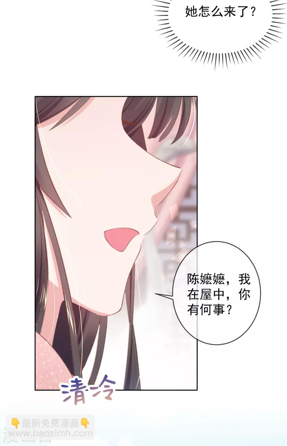 第54话 羡慕吧，我们有新衣服-第57话