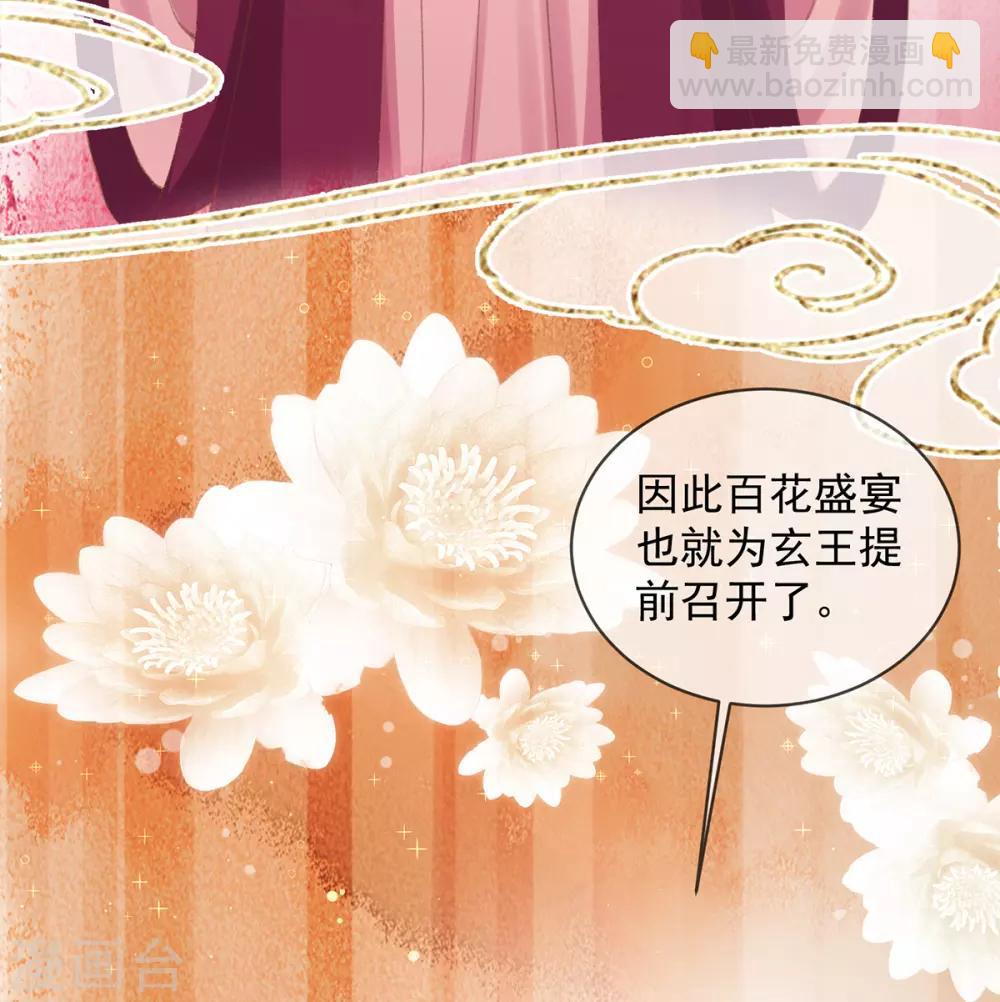 第54话 羡慕吧，我们有新衣服-第57话
