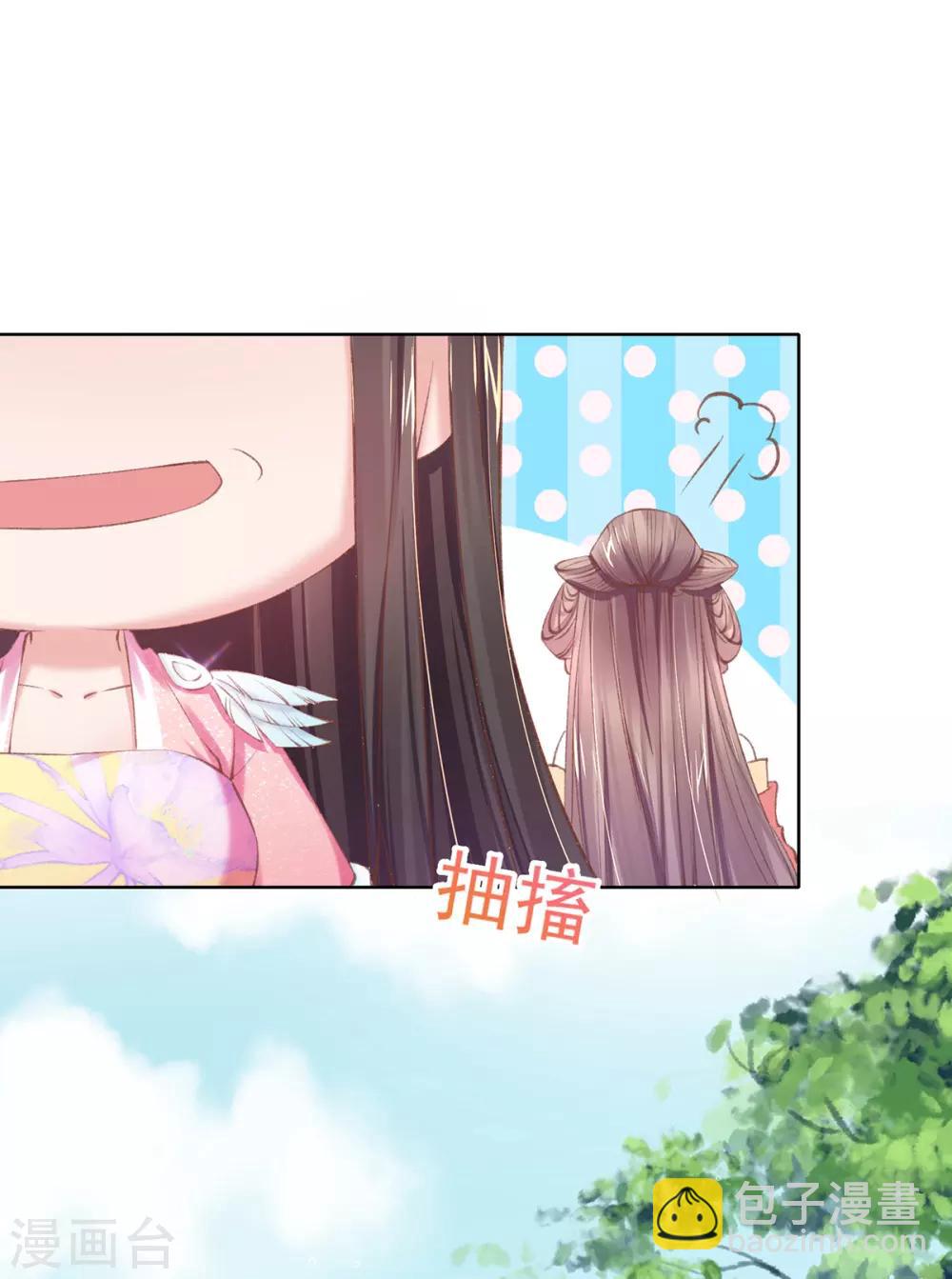 第56话 至少也要三千两-第59话