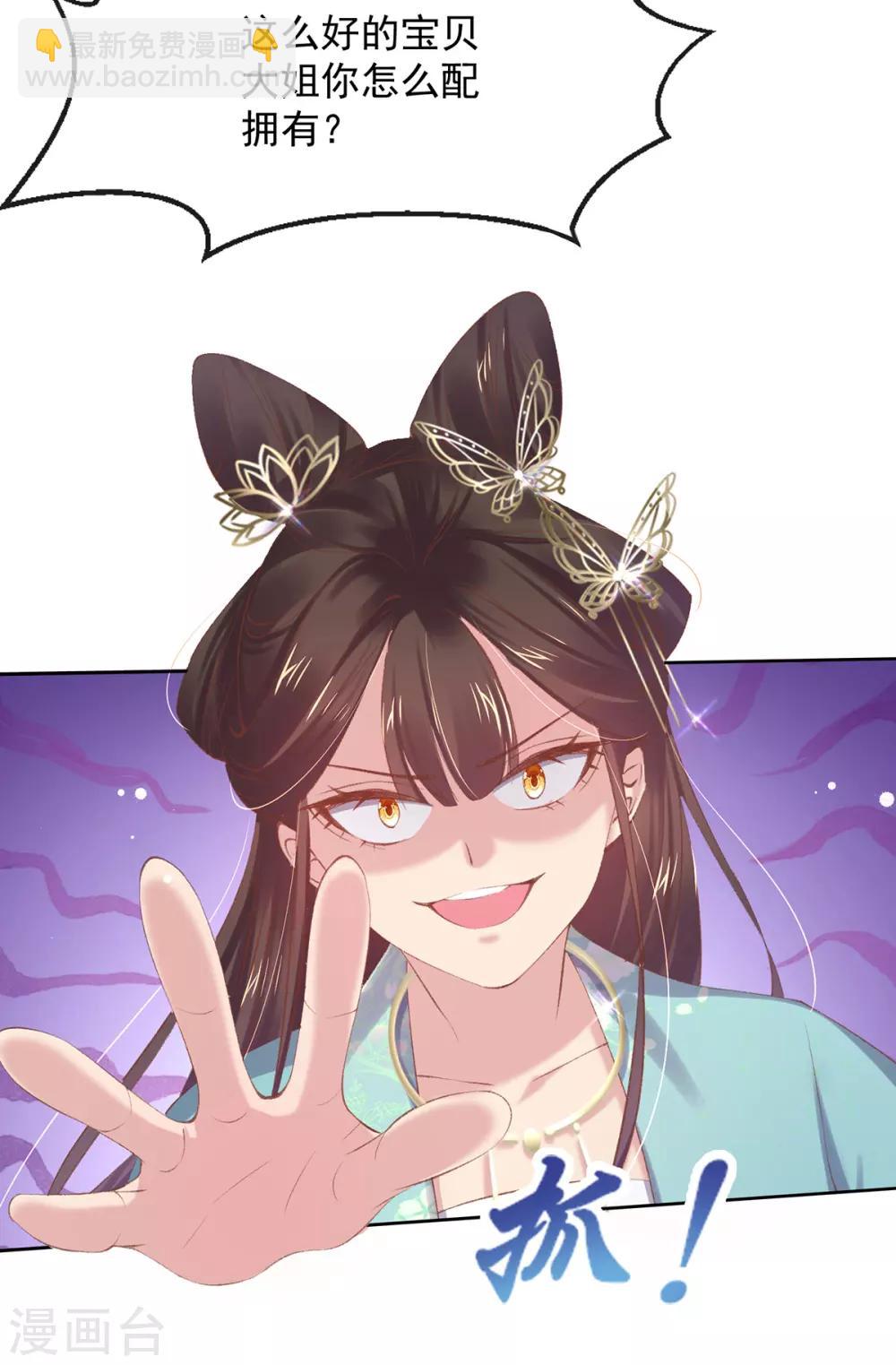 第56话 至少也要三千两-第59话