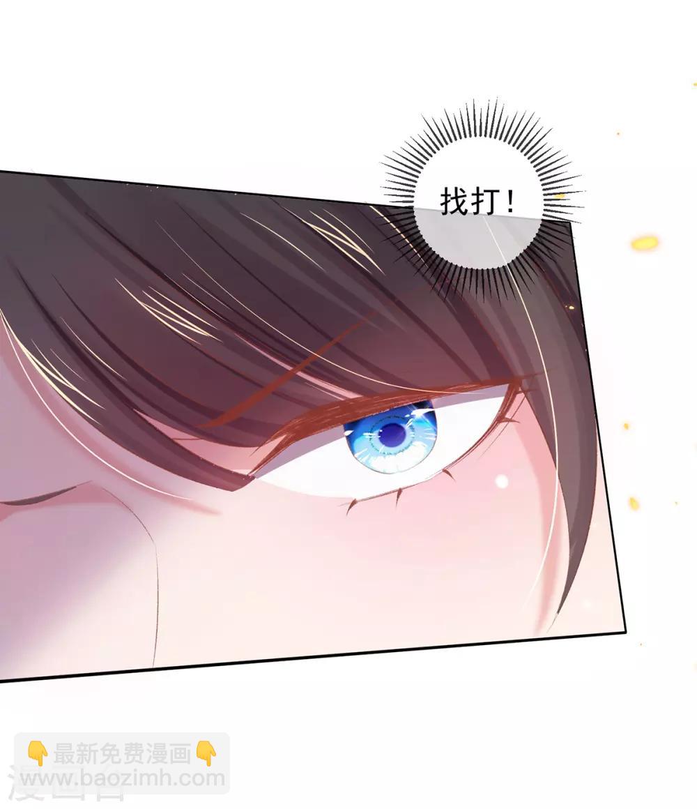 第56话 至少也要三千两-第59话