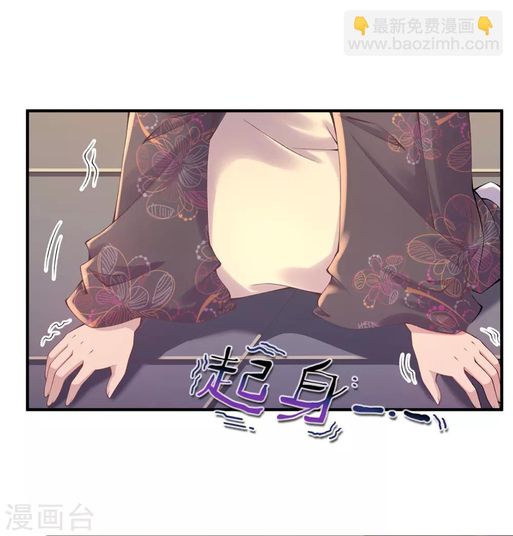 第6话 白莲告状？-第7话