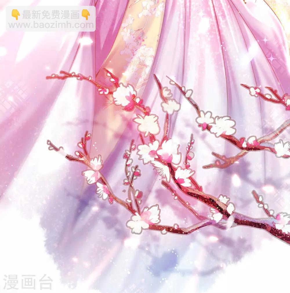 第58话 那就陪她们好好玩玩-第61话
