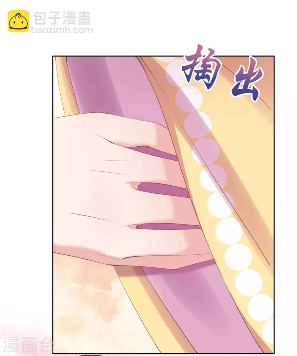 第58话 那就陪她们好好玩玩-第61话